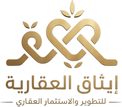 إيثاق العقارية